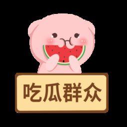 幼稚吃瓜视频素材,趣味视频素材背后的故事