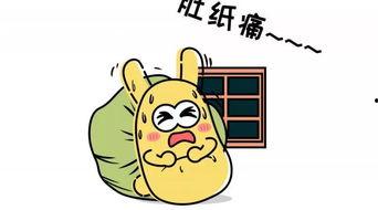 吃瓜群众撒谎造谣,撒谎造谣背后的真相